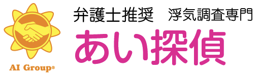 あい探偵ロゴ