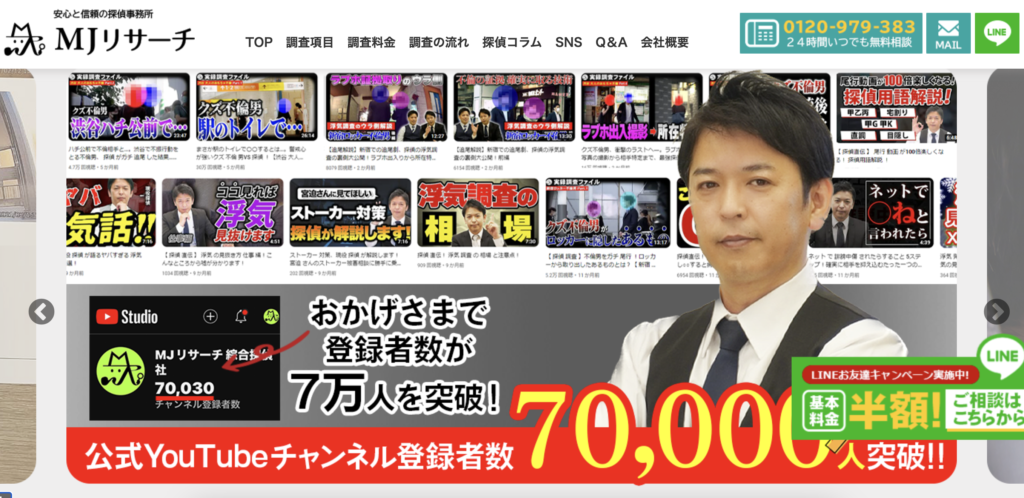 MJリサーチ